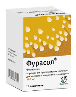 Фурасол 1г №5 пак