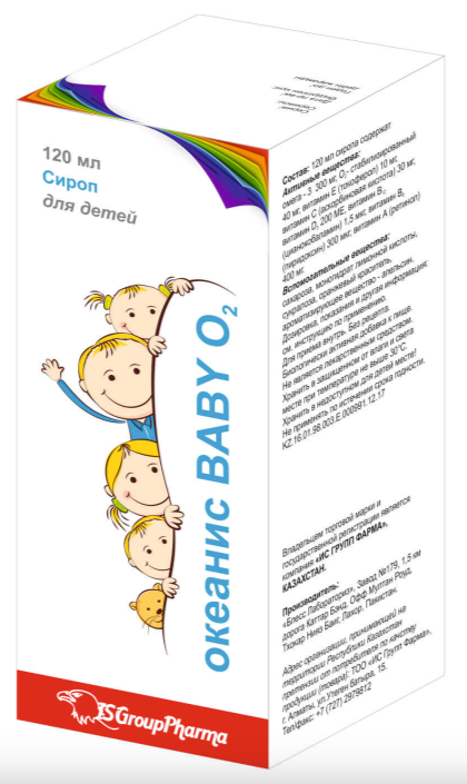 Океанис Baby 120 мл сироп