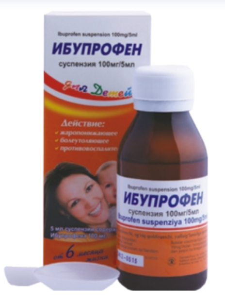 Ибупрофен 100 мл сусп (Dentafil)