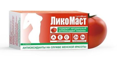 Ликомаст №30 капс