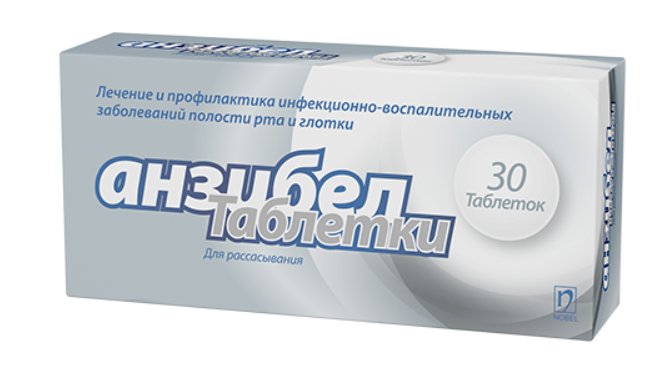 Анзибел №30 табл