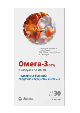 Омега-3 60% №30 капс (Витатека)