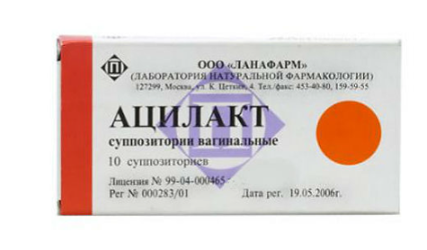 Ацилакт Форте 1,12 г №10 свечи