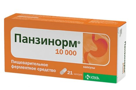 Панзинорм 10 000 №21 капс