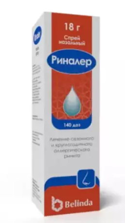Риналер 18 г 140 доз