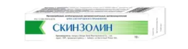 Скинзолин крем 10 г