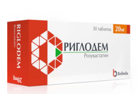Риглодем 20 мг №30 табл