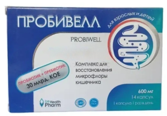 Пробивелл 600 мг №14 капс