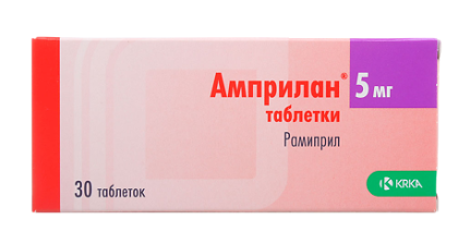 Амприлан 5 мг №30 табл