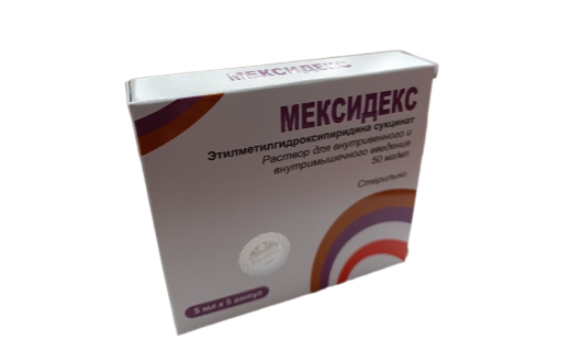 Мексидекс 50 мг 5 мл №5 амп