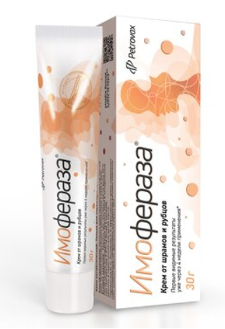 Имофераза 30 г крем