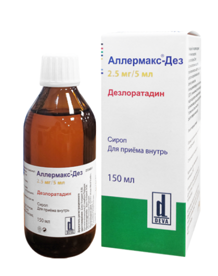 Аллермакс-Дез 2,5 мг/5 мл 150 мл сироп