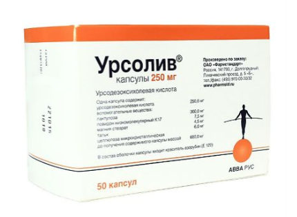 Урсолив 250 мг №50 капс