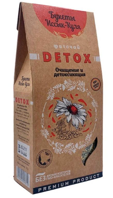 Фиточай "Букеты Иссык-Куля" Detox/Очищение и Детоксикация 50г