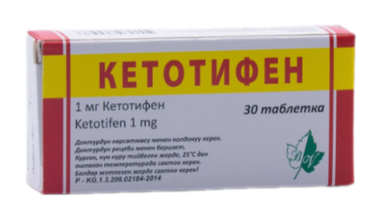 Кетотифен 0,01 № 30 табл (Биовит) ==