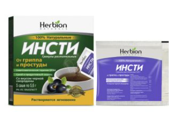Инсти Черная Смородина №5 гранулы