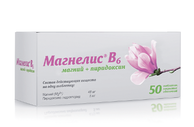 Магнелис-В 6 №50 табл