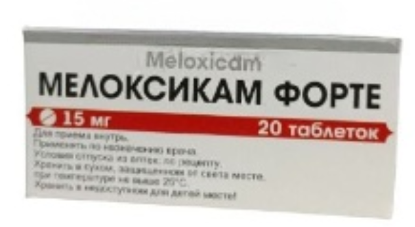 Мелоксикам Форте 15 мг №20 табл (Биовит)