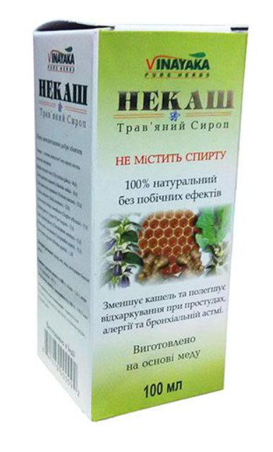 Некаш 100,0 сироп ==