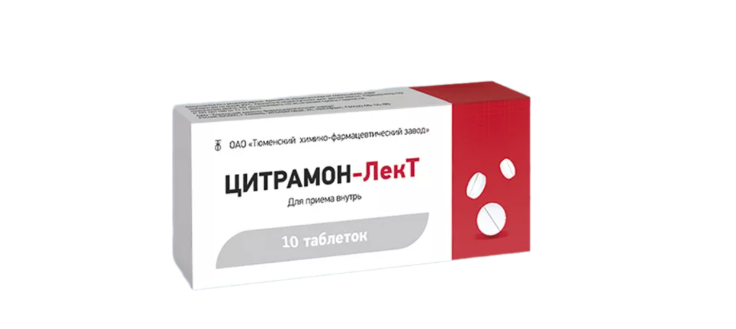 Цитрамон -ЛекТ №10 табл ==