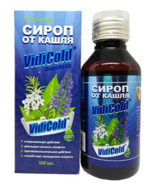 Видиколд 100 мл сироп