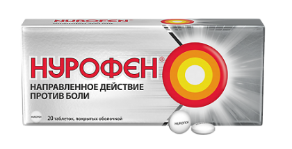 Нурофен 200 мг №20 табл ==