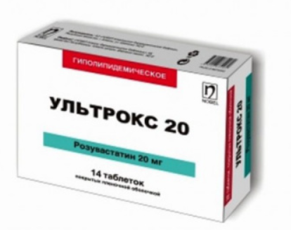 Ультрокс 20 мг №14 табл