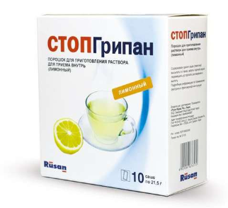 СтопГрипан №10 порошок