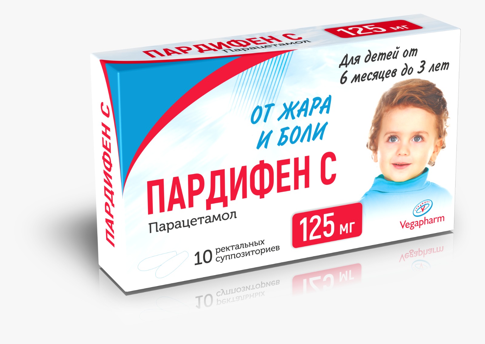 Пардифен С 125 мг №10 супп.