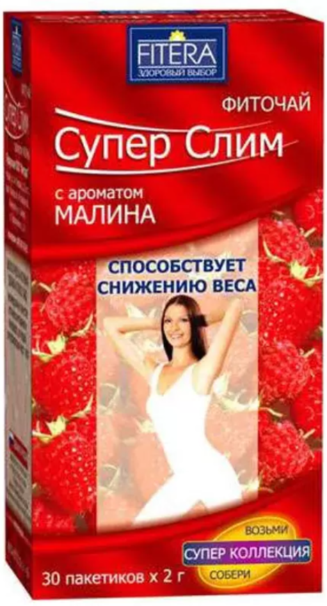 Супер Слим (малина) чай №30 шт