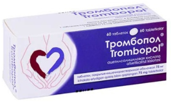 Тромбопол 75 мг №60 табл