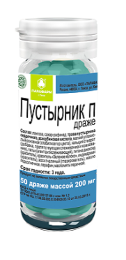 Пустырник П 200 мг №50 драже