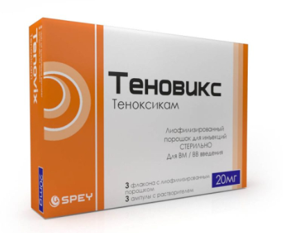 Теновикс 20 мг №3 амп с раствором