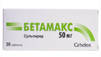 Бетамакс 50 мг №30 табл