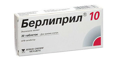 Берлиприл 10 мг № 30 табл