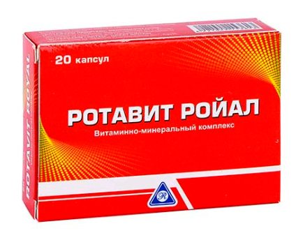 Ротавит Ройал №20 капс