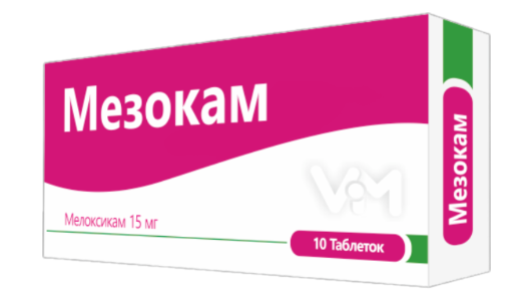 Мезокам 15 мг №10 табл
