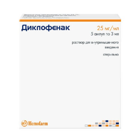 Диклофенак- HF 25 мг/3 мл №5 амп ==
