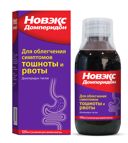 Новэкс Домперидон 120 мл сусп.