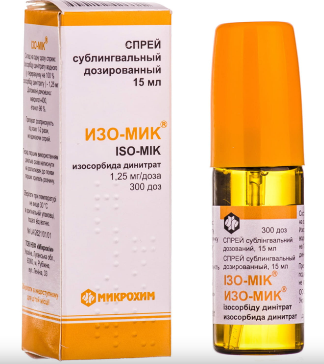 Изо-Мик 300 доз 15 мл аэрозоль (Изокет )