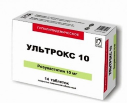 Ультрокс 10 мг №14 табл