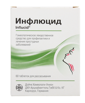 Инфлюцид 250 МГ №60 табл