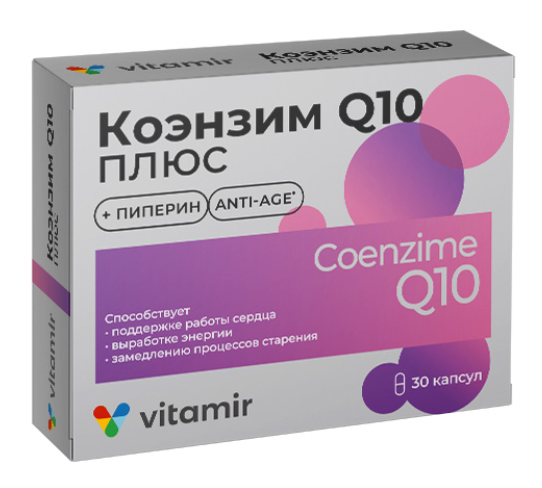 Коэнзим Плюс Q10 Витамир №30 капс