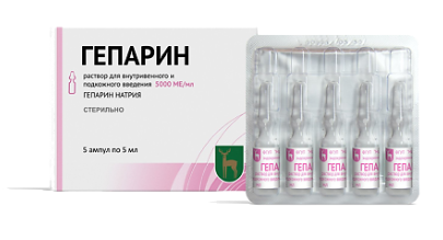 Гепарин 5000ЕД/мл 5,0 №1 фл (Аджио) ==