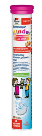 Мультивитамины д/детей Kinder Доппельгерц Актив №14 шип. табл