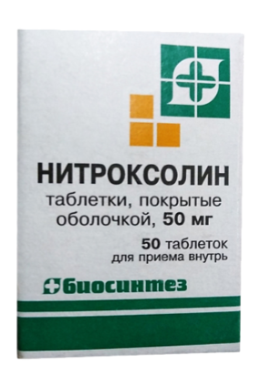Нитроксолин 0,05 №50 табл