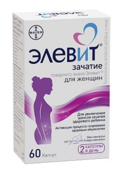 Элевит зачатие №60 капс