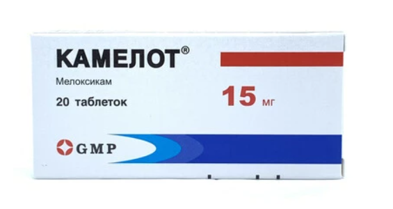 Камелот 15 мг/1,5 мл №3 амп