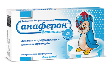 Анаферон №20 табл детский