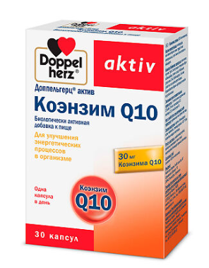 Коэнзим Q10 Доппельгерц Актив №30 капс